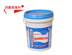 衛生間防水需求留意什么?