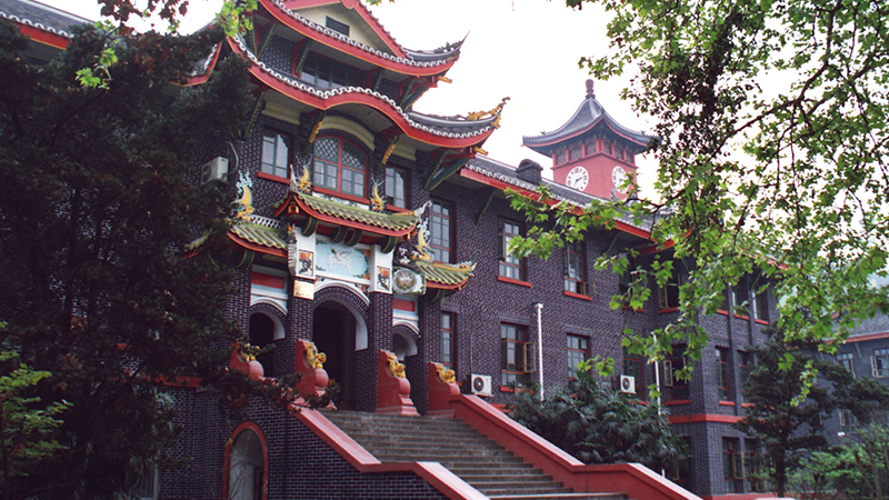 四川?學華西第?學院
